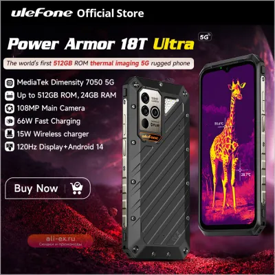 Ulefone Power Armor 18T Ultra 5G: защищенный смартфон 512GB + 24GB RAM с тепловизионной камерой