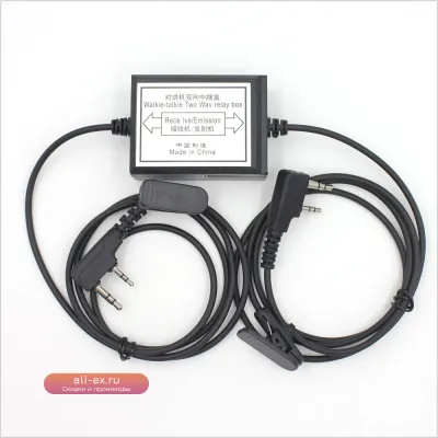 Репитер Anysecu для двух радиостанций Baofeng, Wouxun, Puxing с K-портом