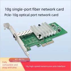 10Gb сетевая карта PCIe