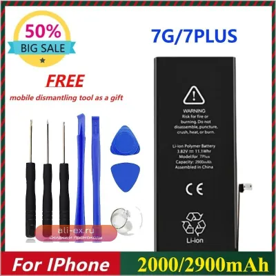 Аккумулятор для iPhone 7/7 Plus 2000/2900mAh