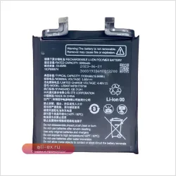 Аккумуляторная батарея 5100mAh для ZTE Nubia Z50S Pro NX713J
