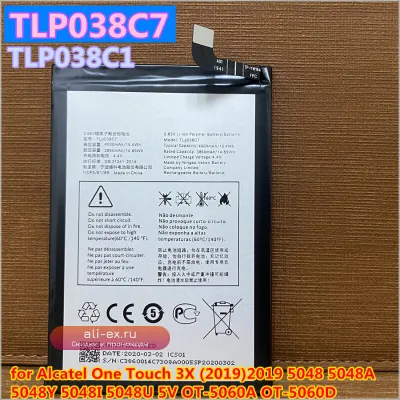 Аккумулятор TLp038C1 TLp038C7 для Alcatel 3X (2019) 5048 / One Touch 7 6062w