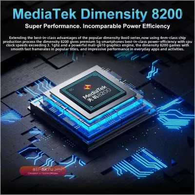 8849 Tank 3: Смартфон 5G, 32+512GB, Аккумулятор 23800mAh, Зарядка 120W, Камера 200MP, Дисплей 120Hz, GPS, Dual SIM