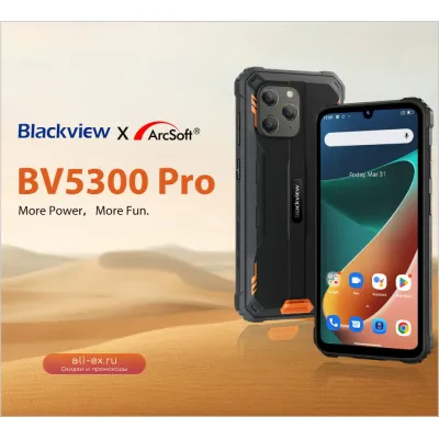 Blackview BV5300 Pro — защищённый смартфон с HD-дисплеем 6.1", батареей 6580 мАч, 4 ГБ ОЗУ, 64 ГБ ПЗУ, водо- и пыленепроницаемый IP68/IP69K