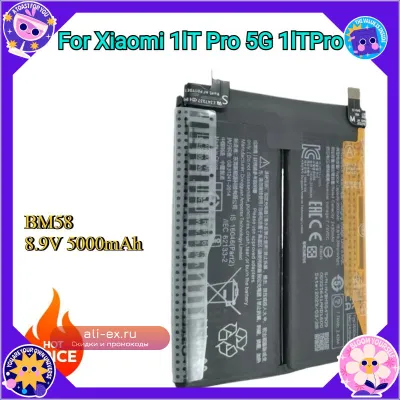 Аккумулятор BM58 для Xiaomi 11T Pro 5G 5000mAh 8.9V