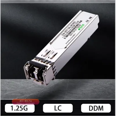 EWIND 1.25G SFP Оптический Трансивер 550м DDM 850нм Мультимодовый Duplex LC (CISCO Compatible)