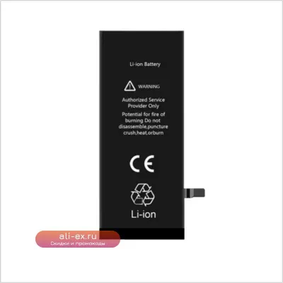 Аккумулятор для iPhone 4/4S 1420/1430mAh (высококачественная замена)