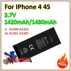 Аккумулятор для iPhone 4/4S 1420/1430mAh (высококачественная замена)