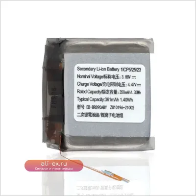 Аккумулятор EB-BR890ABY 350mAh для Samsung Galaxy Watch 4 44мм / 46мм