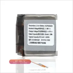 Аккумулятор EB-BR890ABY 350mAh для Samsung Galaxy Watch 4 44мм / 46мм
