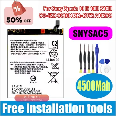Аккумулятор Long-Lasting SNYSAC5 4500 мАч для Sony Xperia 10 III