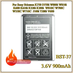 Аккумулятор BST-37 для Sony Ericsson K750i, D750i, W800i, W810i, K600, K610i, K220i, K200i, W810C, W700C, W550C, W710C, J100i, T280i, V600