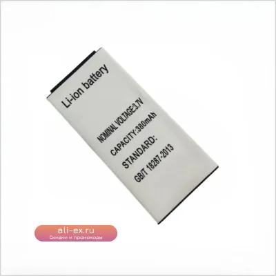 Аккумуляторная батарея 380mAh для L8star BM10