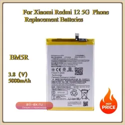 Аккумуляторная батарея New BM5R 5000mAh для Xiaomi Redmi 12 5G
